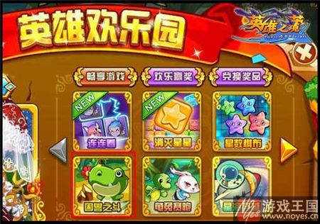 困兽之斗攻略介绍？英雄之境咋过