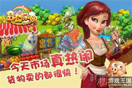 在线经营类小游戏大全?最新来袭 在线经营类小游戏大全?最新来袭