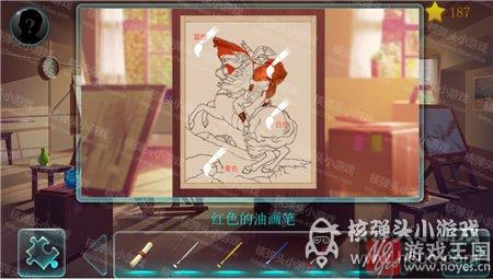 拿破仑画像填色？星渊景腾线咋完成