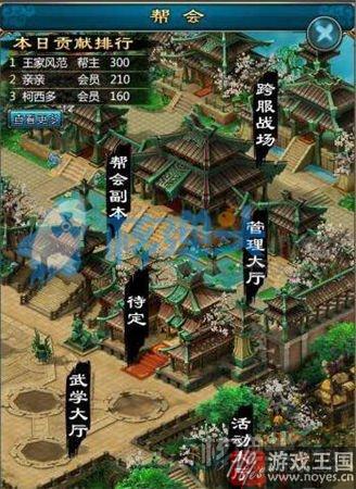 全新帮会玩法?《侠剑》h5高属性灵兽坐骑来袭 全新帮会玩法?《侠剑》h5高属性灵兽坐骑来袭