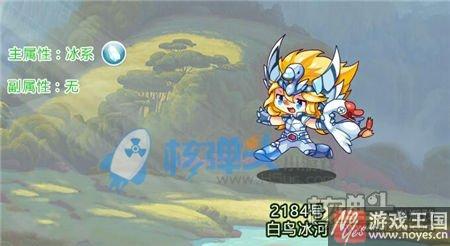 血脉传承开启？洛克王国1月13日更新内容