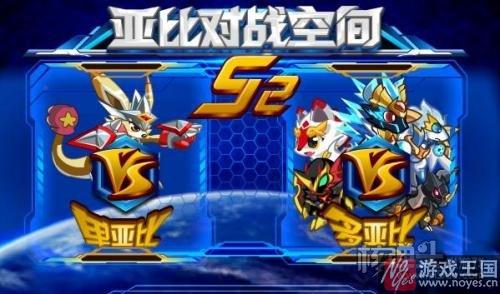 洪荒之主御星璃强势登场？奥拉星本周五更新