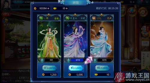 不死攻略？时尚穿越第四章剧情是什么样