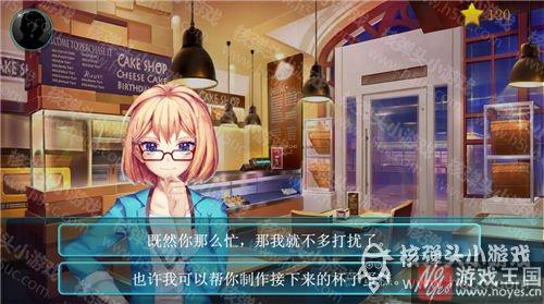 做杯子蛋糕攻略介绍？星渊咋做