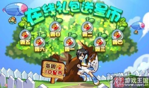洪荒之主御星璃强势登场？奥拉星本周五更新