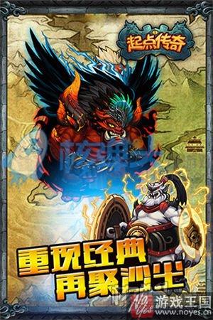 称霸蛮荒世界？核弹头《起点传奇》培养巅峰战力