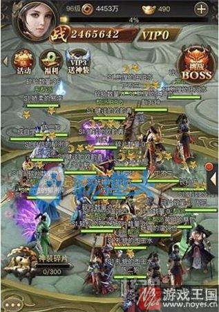 多人同屏创新玩法?《蜀山世界》将于月底封测 多人同屏创新玩法?《蜀山世界》将于月底封测