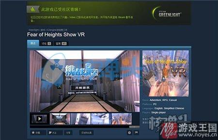 全渠道发布支持？国产引擎C2engine正式上线