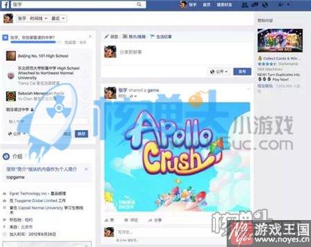 助力H5游戏行业高速发展?白鹭引擎4.0正式发布 助力H5游戏行业高速发展?白鹭引擎4.0正式发布