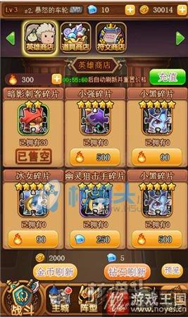 微操才是王道？《恶魔猎手》初步玩法大曝光