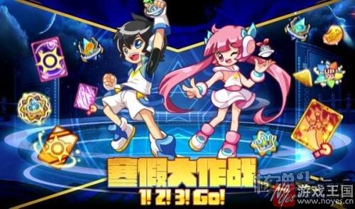 洪荒之主御星璃强势登场？奥拉星本周五更新