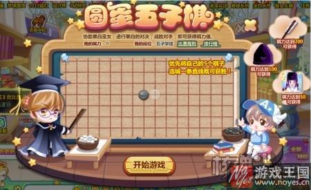 一起穿越童话世界吧?奥比岛最新活动合集 一起穿越童话世界吧?奥比岛最新活动合集