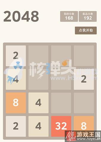 超高智商游戏？你不知道的IQ小