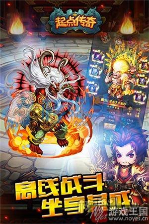 称霸蛮荒世界？核弹头《起点传奇》培养巅峰战力