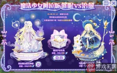 一起穿越童话世界吧?奥比岛最新活动合集 一起穿越童话世界吧?奥比岛最新活动合集