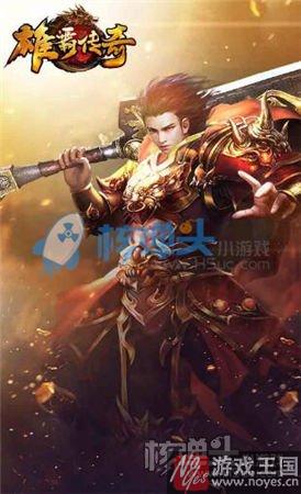 千人同屏沙城争霸?《雄霸传奇》内测新服开启 千人同屏沙城争霸?《雄霸传奇》内测新服开启