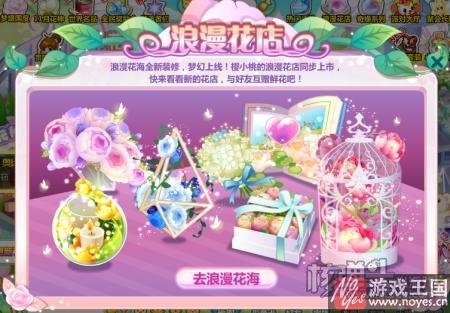 一起穿越童话世界吧?奥比岛最新活动合集 一起穿越童话世界吧?奥比岛最新活动合集