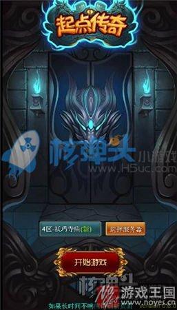 称霸蛮荒世界？核弹头《起点传奇》培养巅峰战力