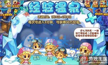 血脉传承开启？洛克王国1月13日更新内容