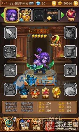 微操才是王道？《恶魔猎手》初步玩法大曝光