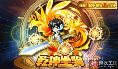 洪荒之主御星璃强势登场？奥拉星本周五更新