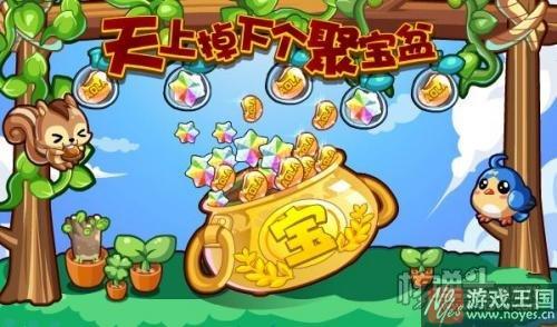 洪荒之主御星璃强势登场？奥拉星本周五更新