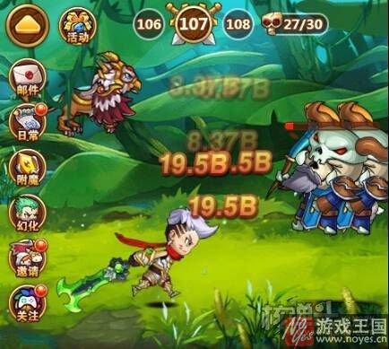 咋才能转生？魔王别嚣张有什么样用