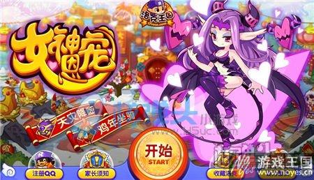 血脉传承开启？洛克王国1月13日更新内容