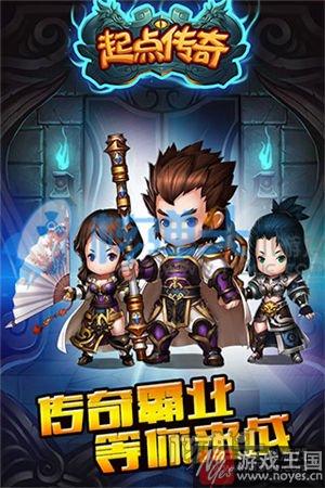 称霸蛮荒世界？核弹头《起点传奇》培养巅峰战力