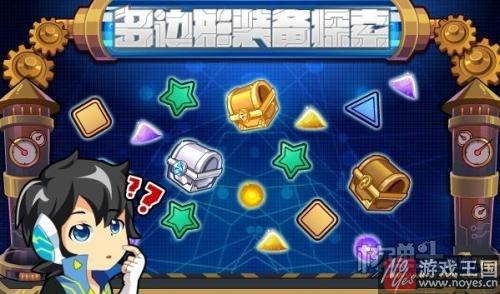 洪荒之主御星璃强势登场？奥拉星本周五更新