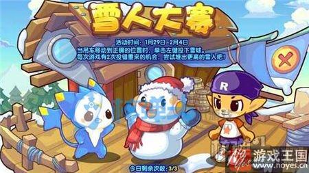 血脉传承开启？洛克王国1月13日更新内容