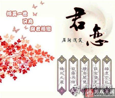 五皇子夜辰线HE技巧心得？橙光游戏君恋攻略