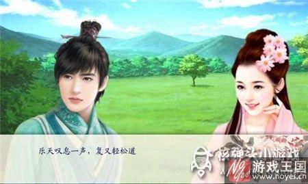 怜香惜玉结局咋达成?橙光游戏后宫三千人 怜香惜玉结局咋达成?橙光游戏后宫三千人