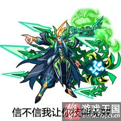 新版本更新？奥拉星天元宗主天元夜神来袭