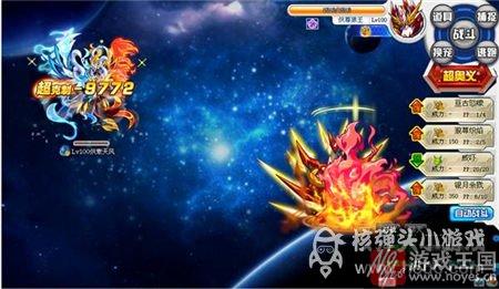 炽寒天凤平民攻略？奥拉星咋打