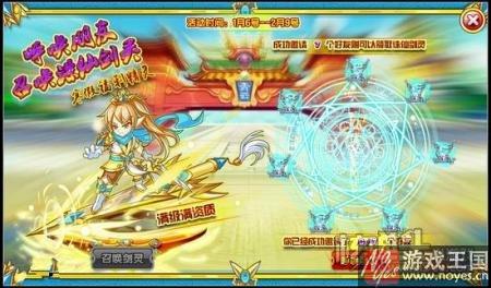 四驱战魂强势回归?西普大陆全民福利第三弹 四驱战魂强势回归?西普大陆全民福利第三弹