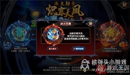 炽寒天凤平民攻略？奥拉星咋打