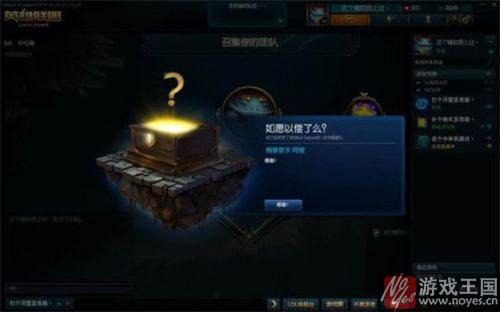 地址介绍？lol如愿以偿活动送皮肤活动是什么样