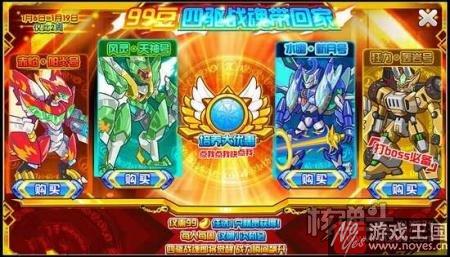 四驱战魂强势回归?西普大陆全民福利第三弹 四驱战魂强势回归?西普大陆全民福利第三弹