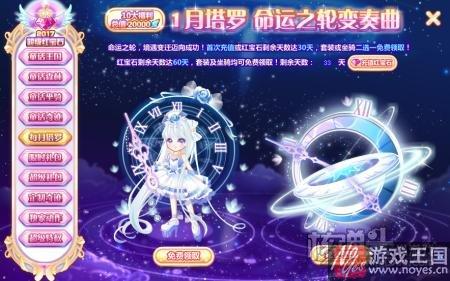 一起穿越童话世界吧?奥比岛最新活动合集 一起穿越童话世界吧?奥比岛最新活动合集