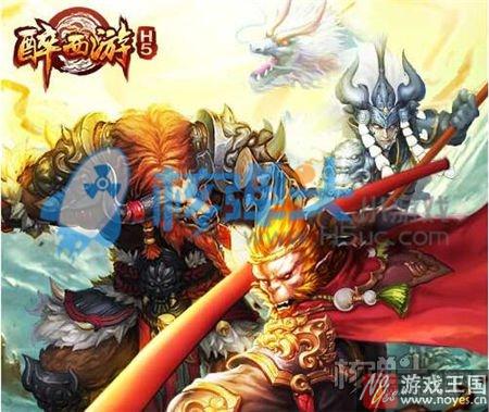 《醉西游》畅游浩瀚蓬莱仙境？雾霾天里玩什么样