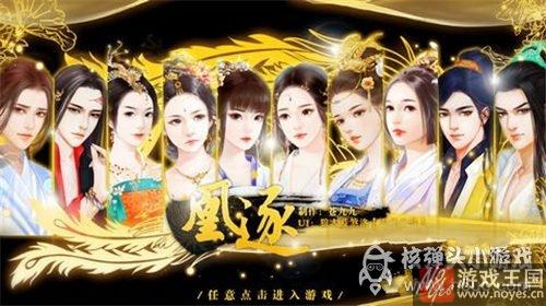 大神分享养成攻略?橙光游戏凰逐技巧 大神分享养成攻略?橙光游戏凰逐技巧