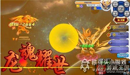 炽寒天凤平民攻略？奥拉星咋打