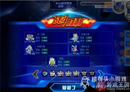 圣冕麒麟平民攻略？奥拉星咋打