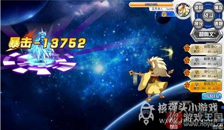 炽寒天凤平民攻略？奥拉星咋打