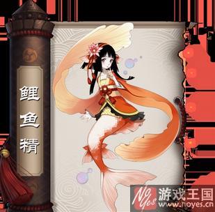 咋搭配？阴阳师手游鲤鱼精好不好