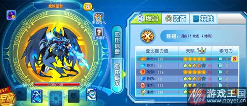 平民最新打法攻略？奥拉星魔域星君咋打