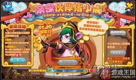 四驱战魂强势回归?西普大陆全民福利第三弹 四驱战魂强势回归?西普大陆全民福利第三弹