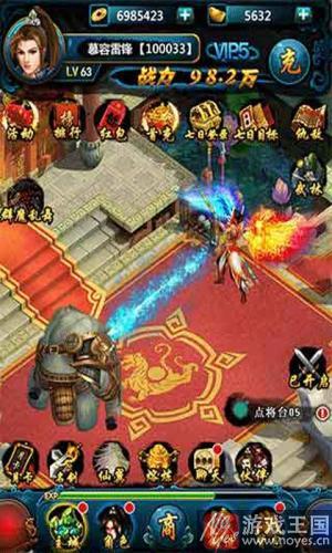 简单放置传统征战？《侠剑》h5情缘相伴仙侠情