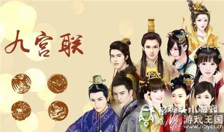 苏璟线路线一攻略技巧？橙光游戏九宫联